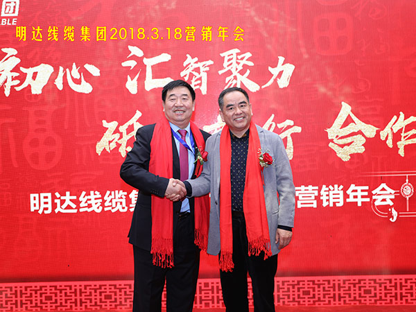2018年营销年会，，，，，，，，中国质量万里行促进会常务副会长高伯海参加ag真人国际线缆集团，，，，，，，，与董事长雷国玺合影。。。。。。
