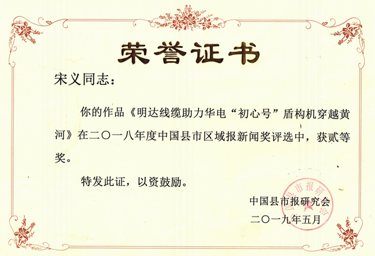 ag真人国际新闻作品获评国家级新闻奖