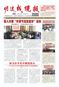 AG真人国际(中国)官方网站