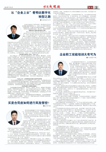 AG真人国际(中国)官方网站