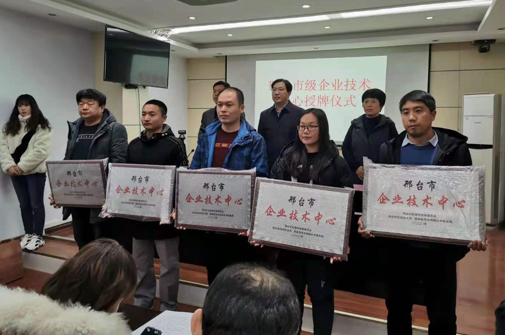 ag真人国际线缆集团被认定为市级企业技术中心