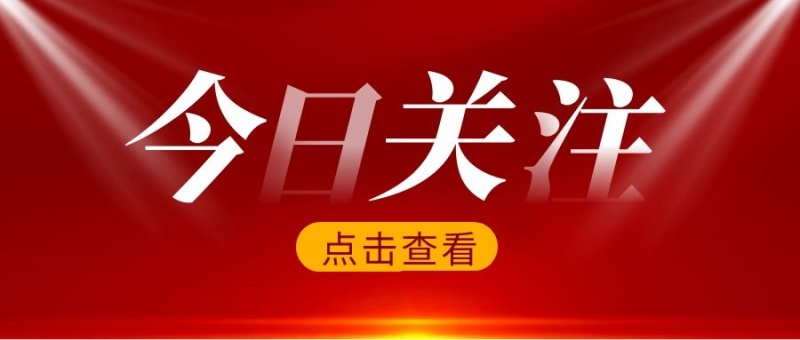 ag真人国际获评河北省“专精特新”企业