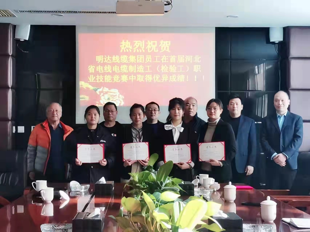 喜讯：ag真人国际员工在全国电线电缆职业技能竞赛中取得优异成绩