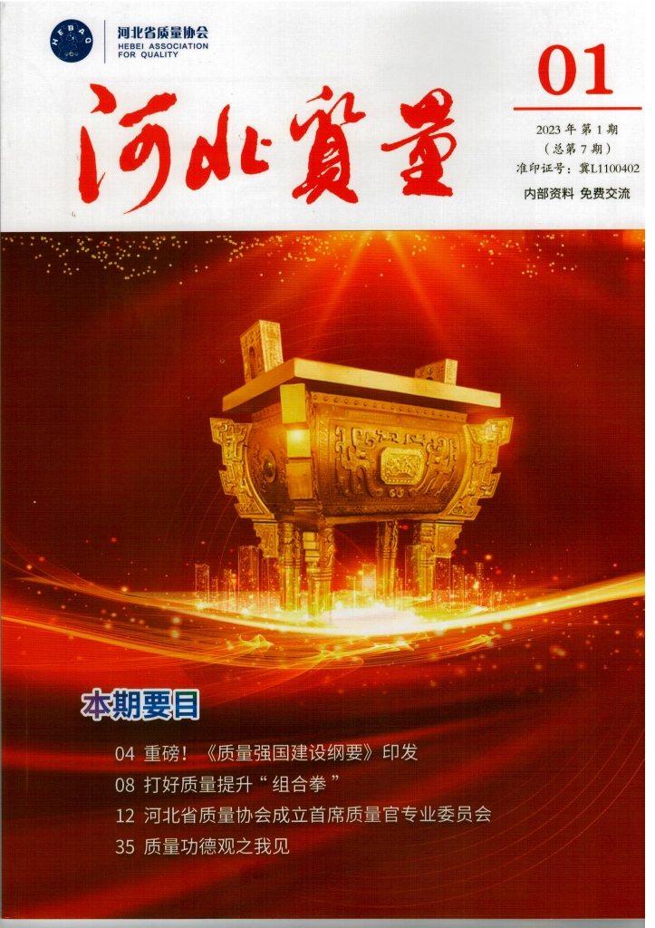 ag真人国际铝合金电缆获评省级制造业单项冠军