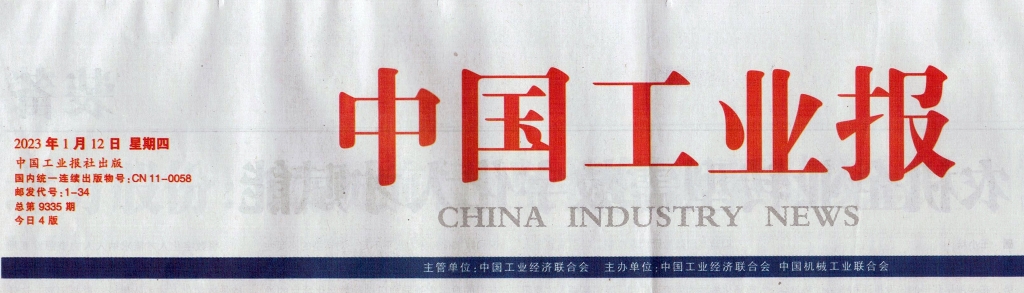 ag真人国际集团：向世界一流线缆企业看齐