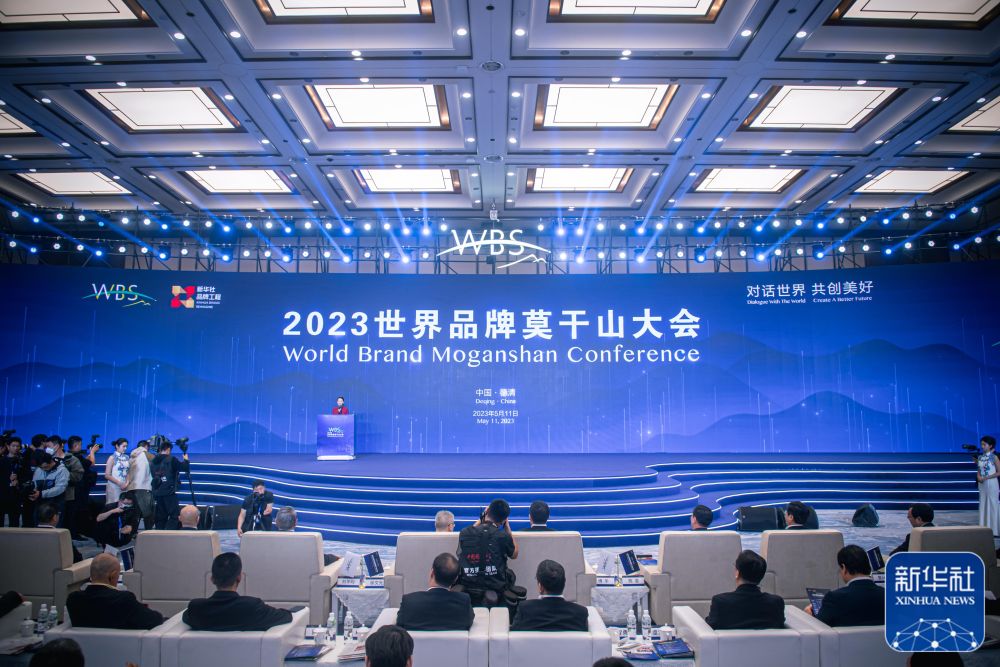 ag真人国际入选“点赞2023我喜爱的中国品牌” 
