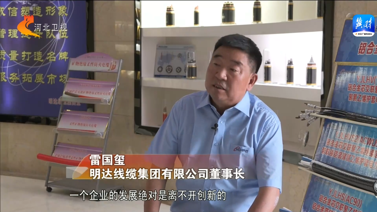 ag真人国际线缆：瞄准高端 从“跟跑”到“领跑”