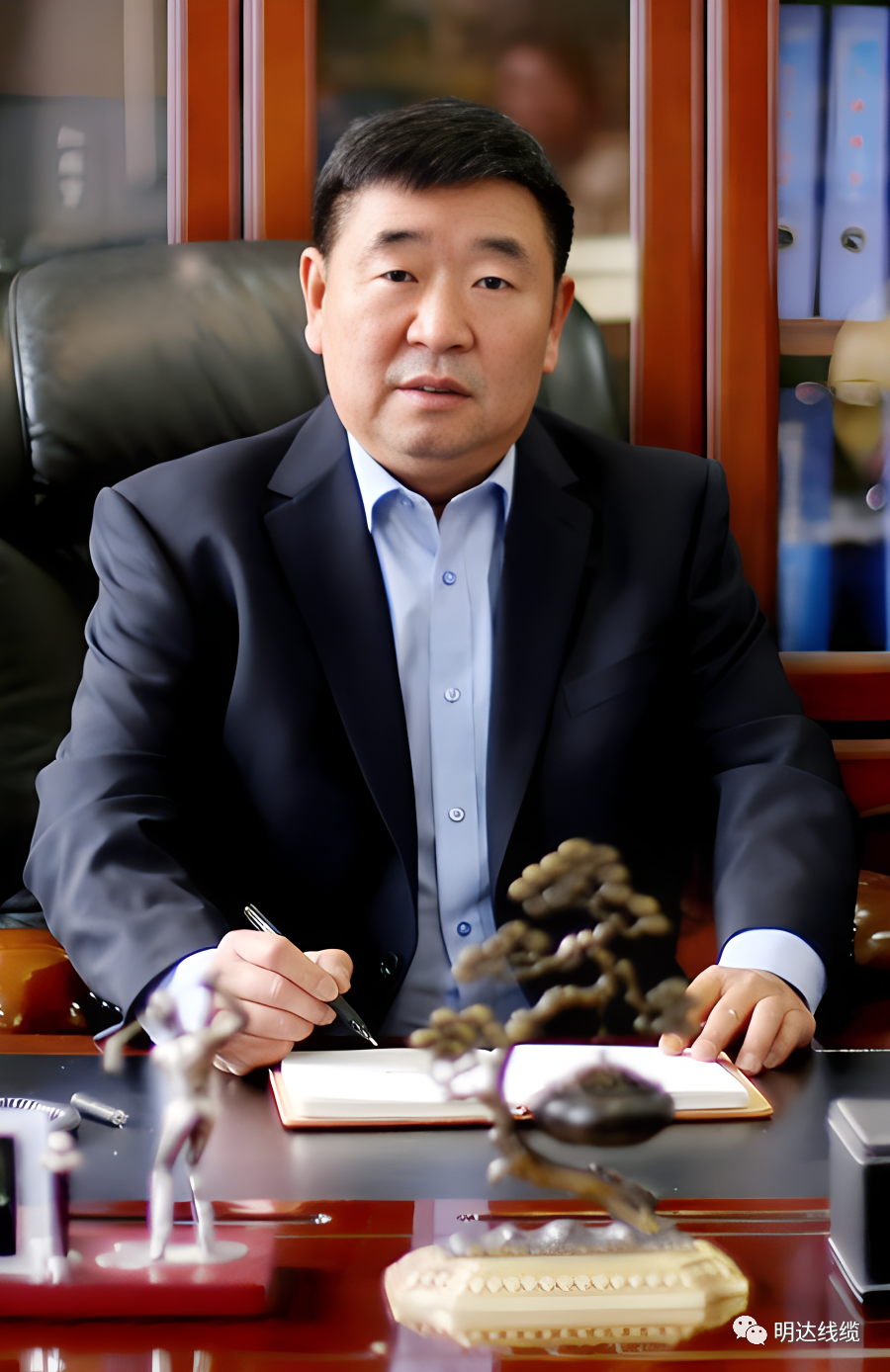ag真人国际线缆集团雷国玺董事长2025新年献词