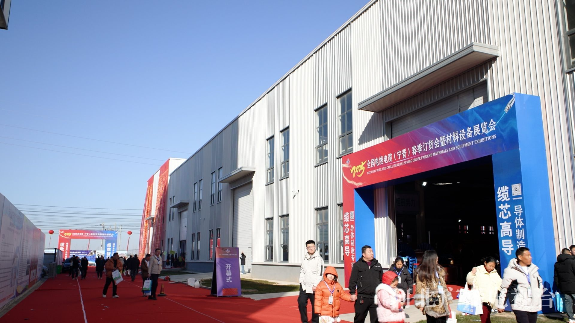 【河北电视台】从传统订货会到“产业链”创新平台搭建 特色产业集群华丽“蝶变”